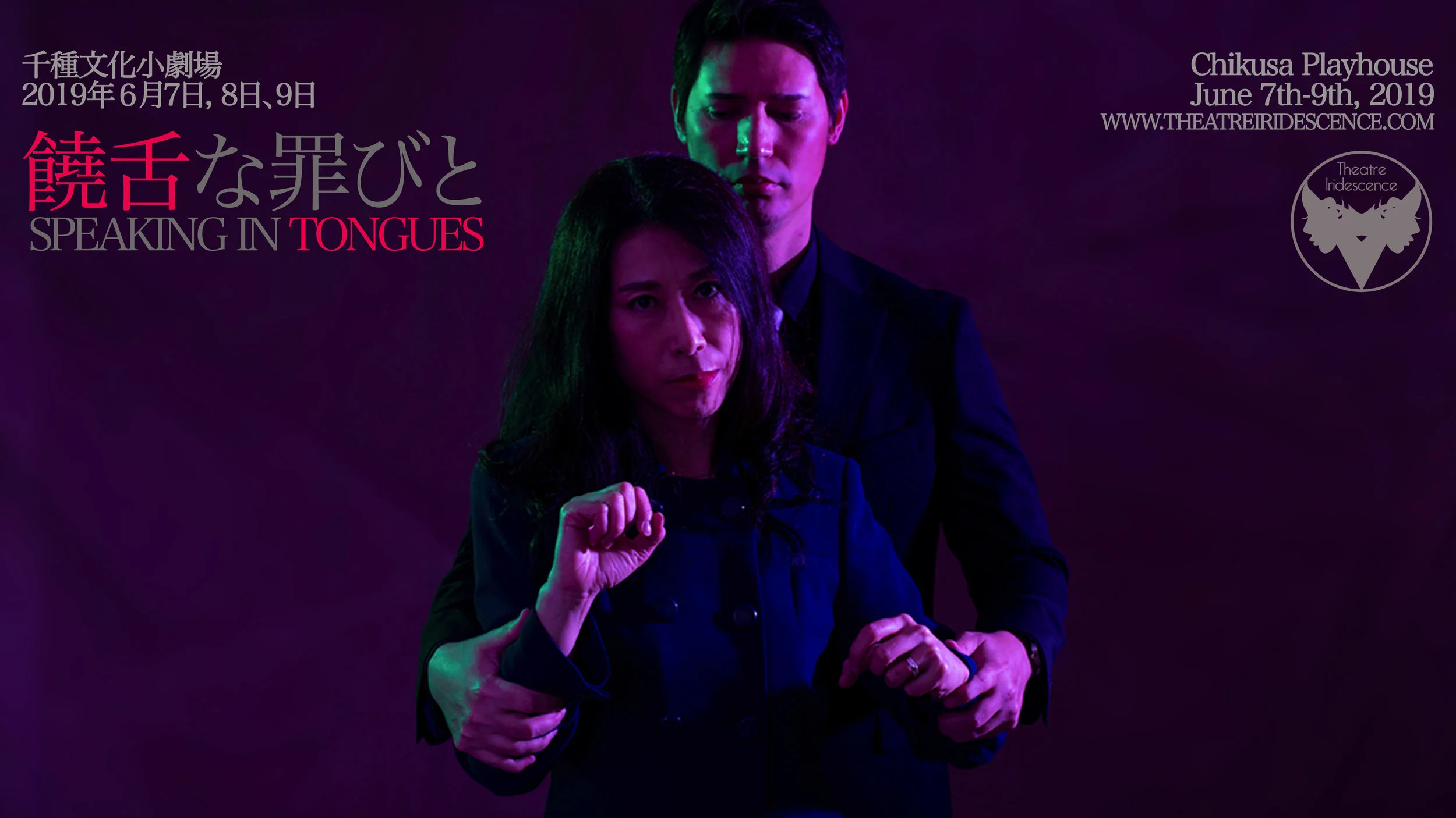 SIT_FB_COVER_JVAL_ENICK.jpg