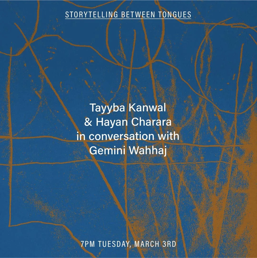 Book Conversation: Houston Basket Books with Hayan Charara and Gemini Wahhaj