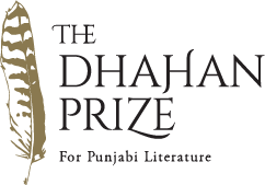 Dhahan-Prize_ID_eng.png