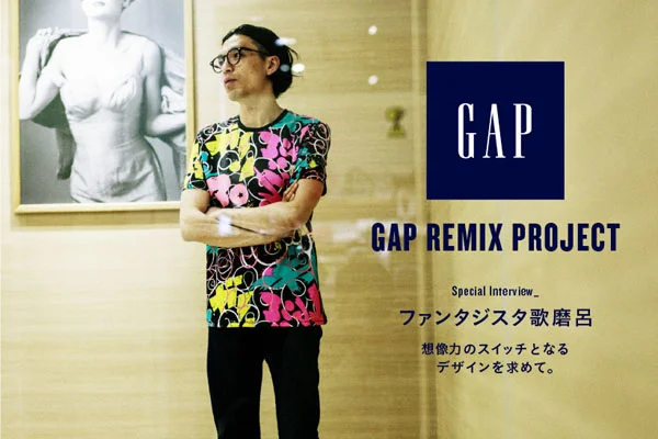 gap2_main__600.jpg