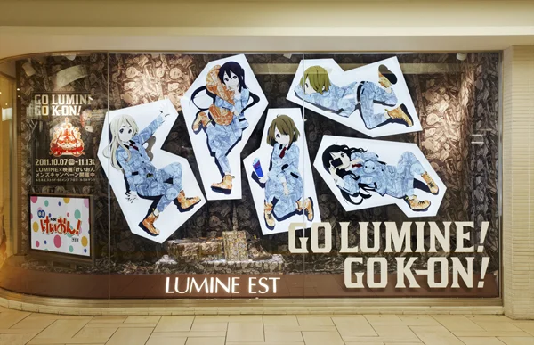 lumine_k-on_03.jpg