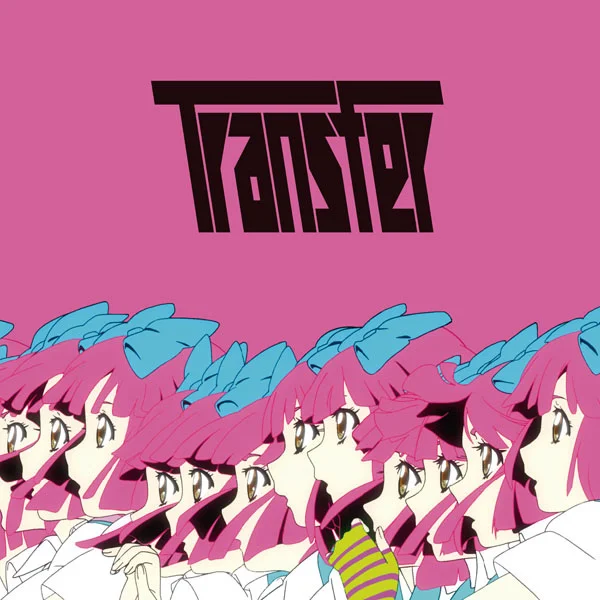 lt_transfer_H1_tsujo_600.jpg