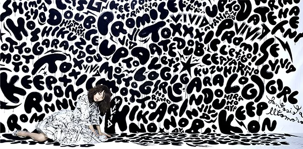vivid_tsujo_4.jpg