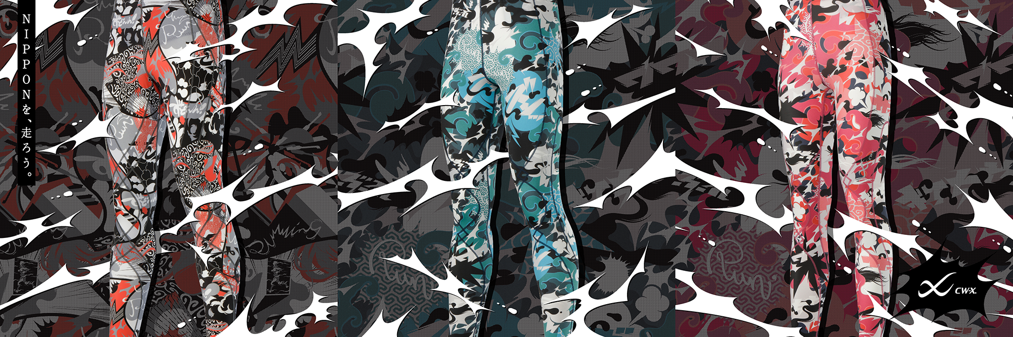 201206_CWXxUTA_3ren.png