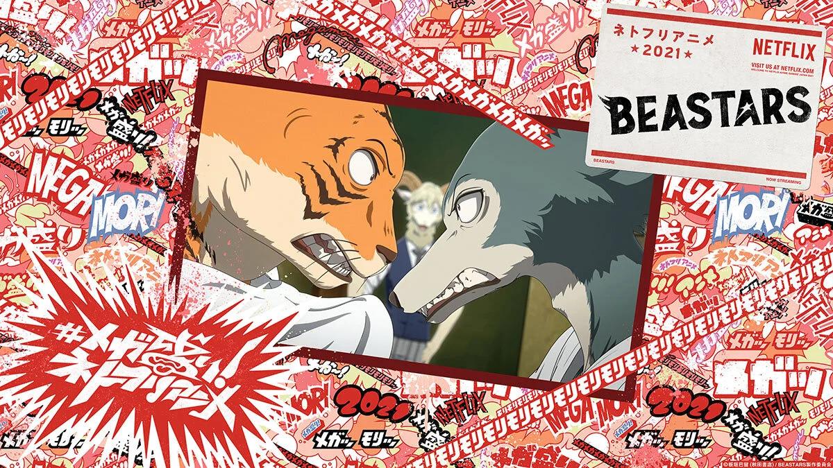 NF_MGMR_Solo_Beastars_Hori_4K.jpg