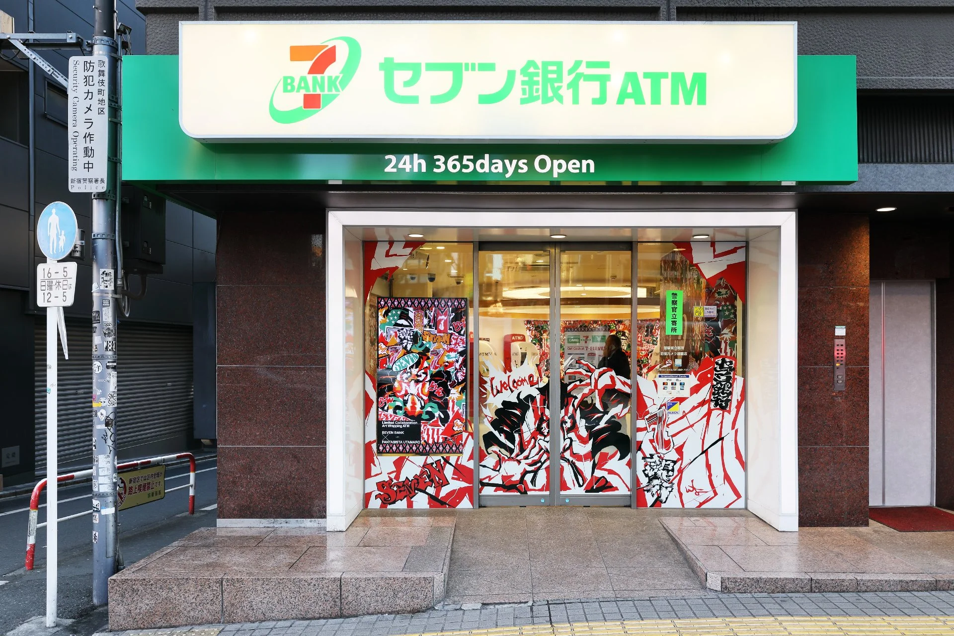 UTA-7bank_022c.jpg