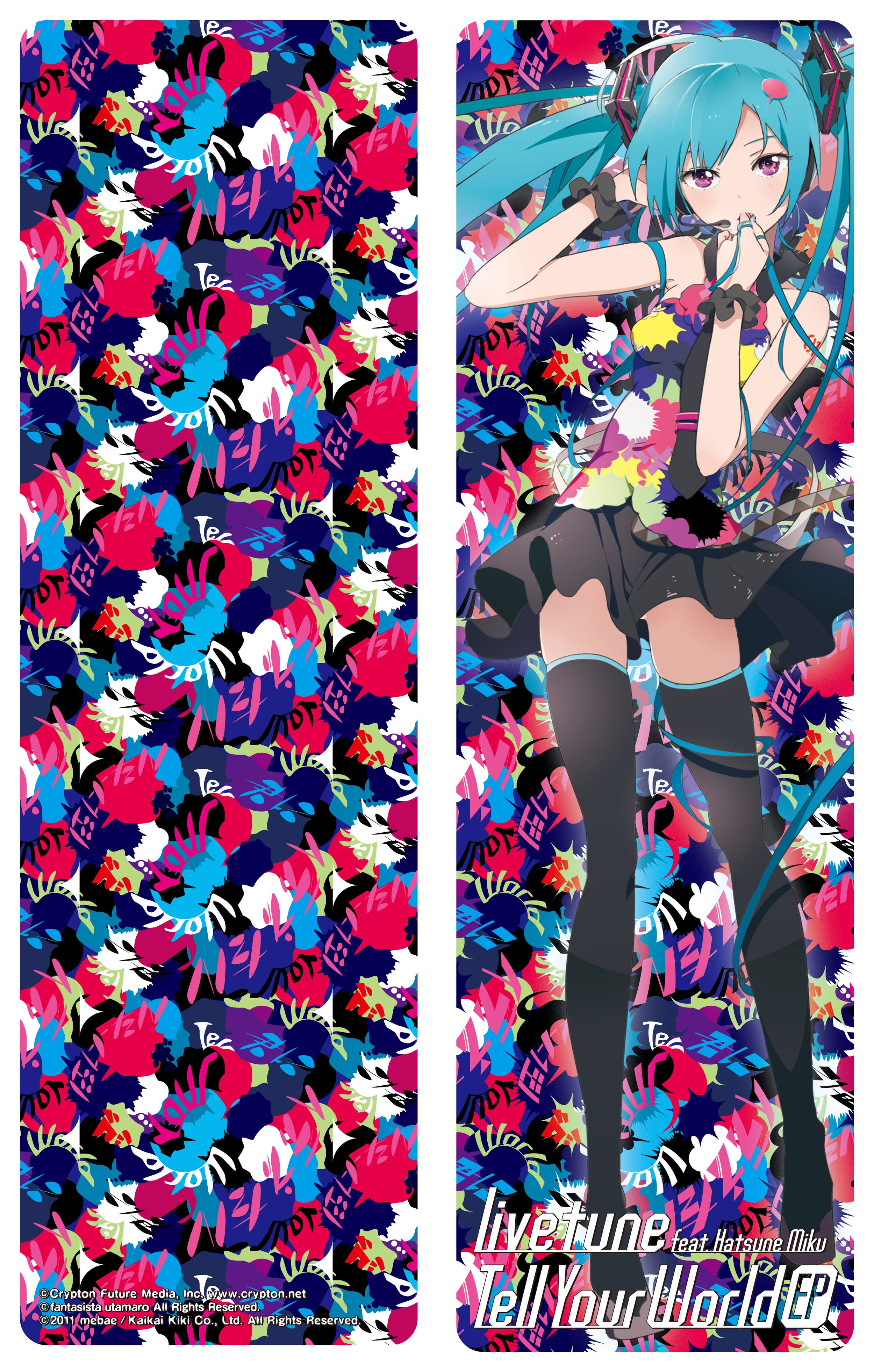 tyw_pencase_hi.jpg