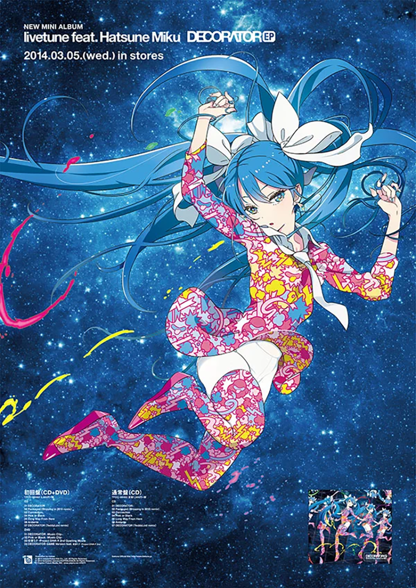 _livetune_ep_goods_B2poster.webp