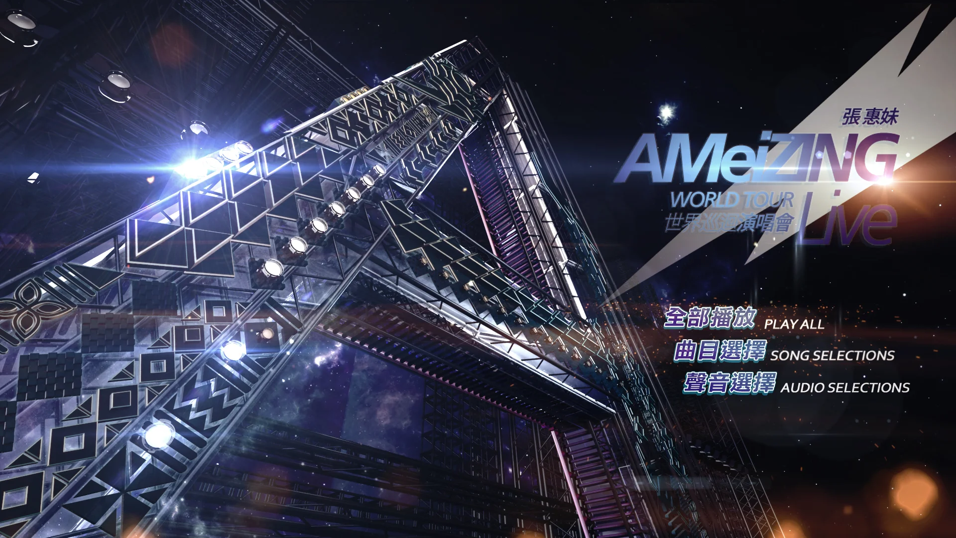 main menu_final (0;00;00;22).jpg