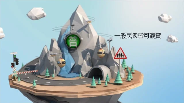 Hakka TV Station ID _ General Audience 普遍級