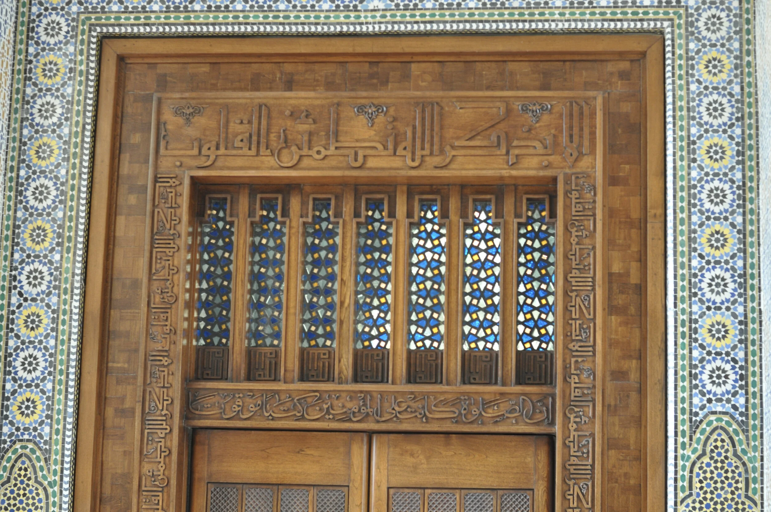 Mosaics and Script Carving at Grand Mosque in Kuwait City, Kuwait