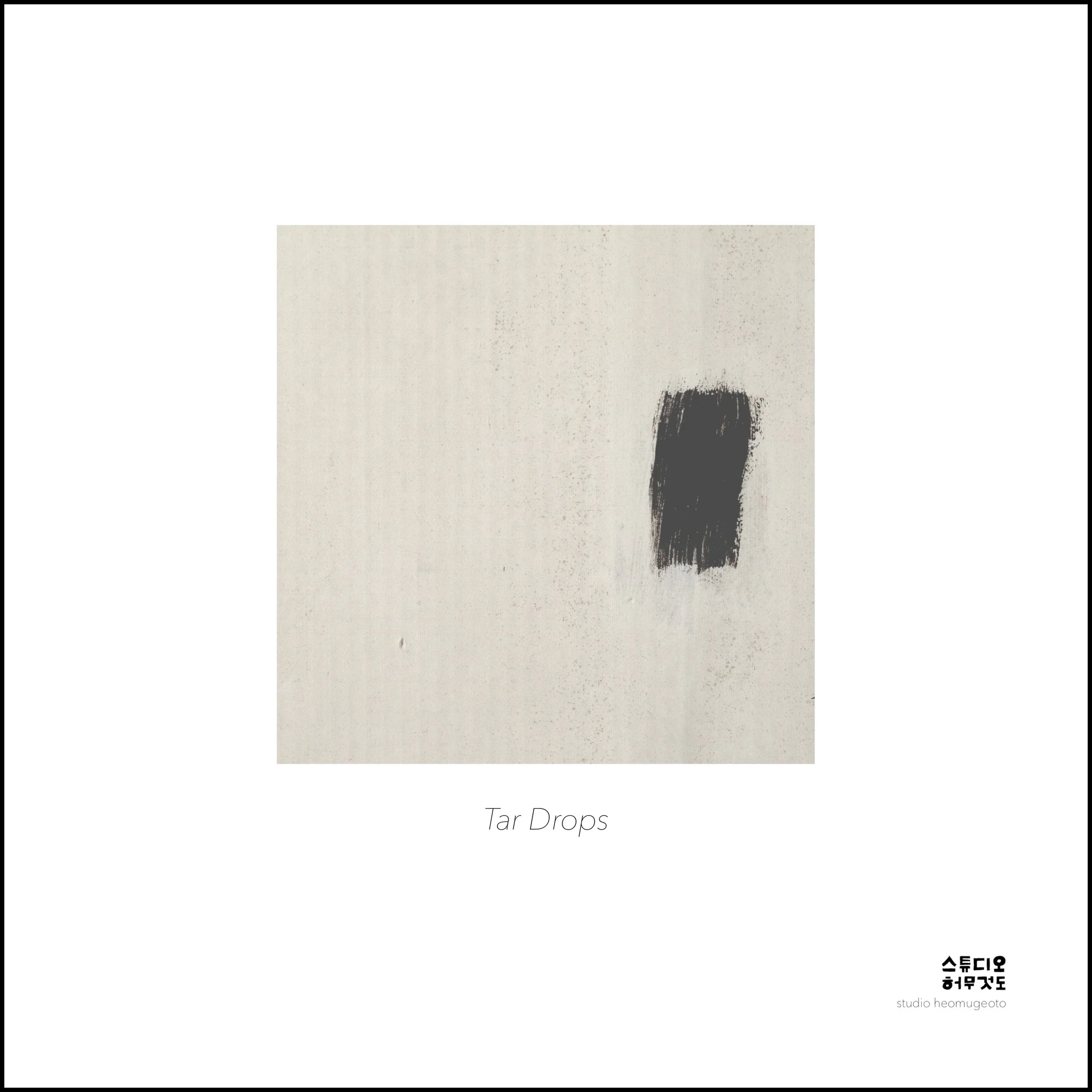 Page_00_Cover_Front_Tar Drops_frame.jpg