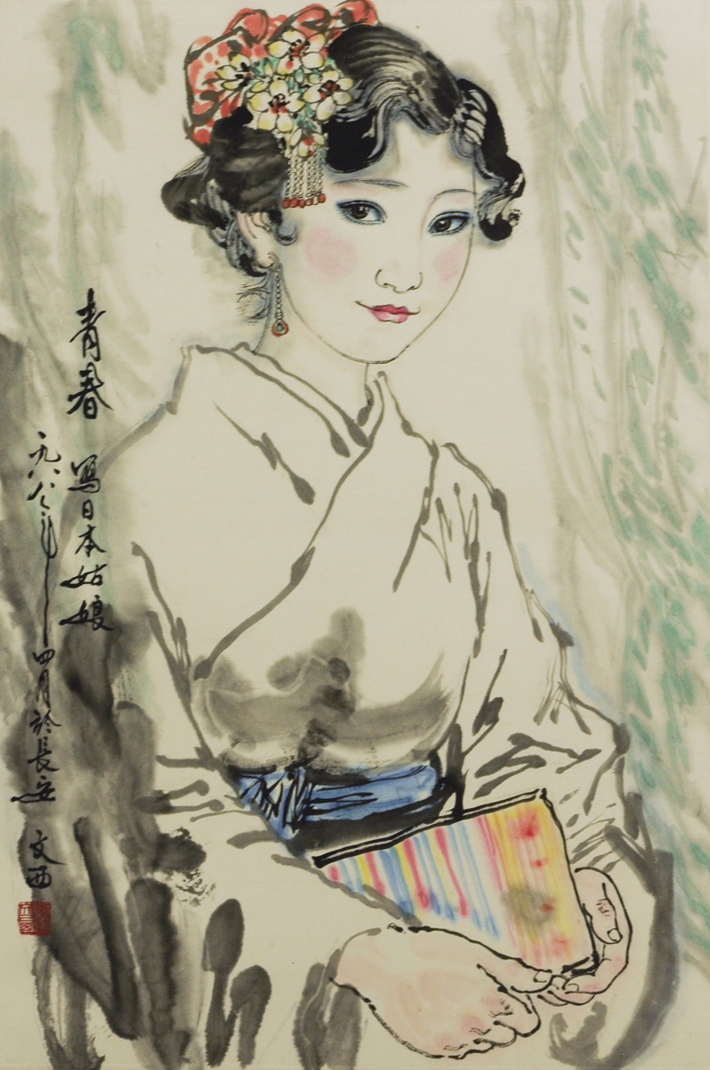 Liu Wenxi (Chinese born 1933) 'A Japanese Girl'