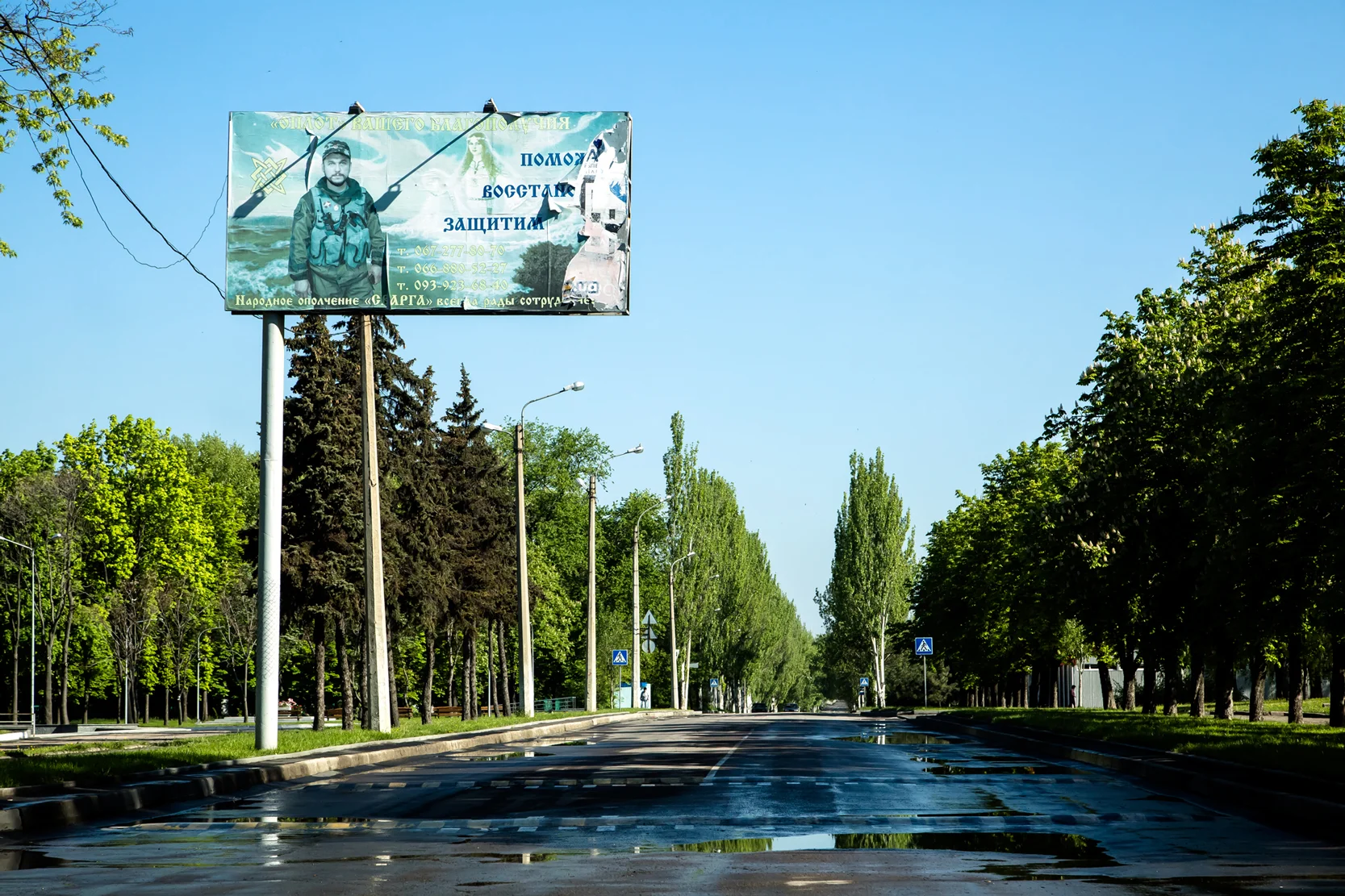 Donetsk31.jpg