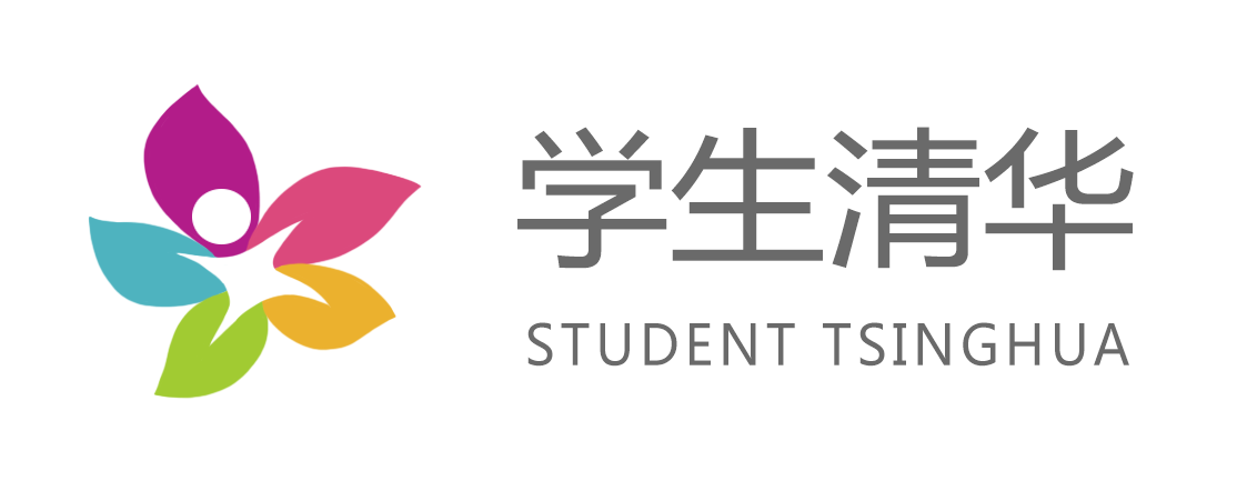 学生清华logo粗糙复刻版.png