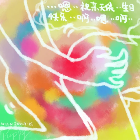 苏天意.jpg