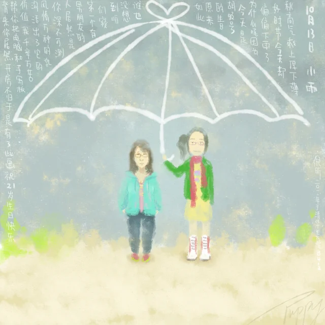 original_3khK_4d99000038761214.jpg