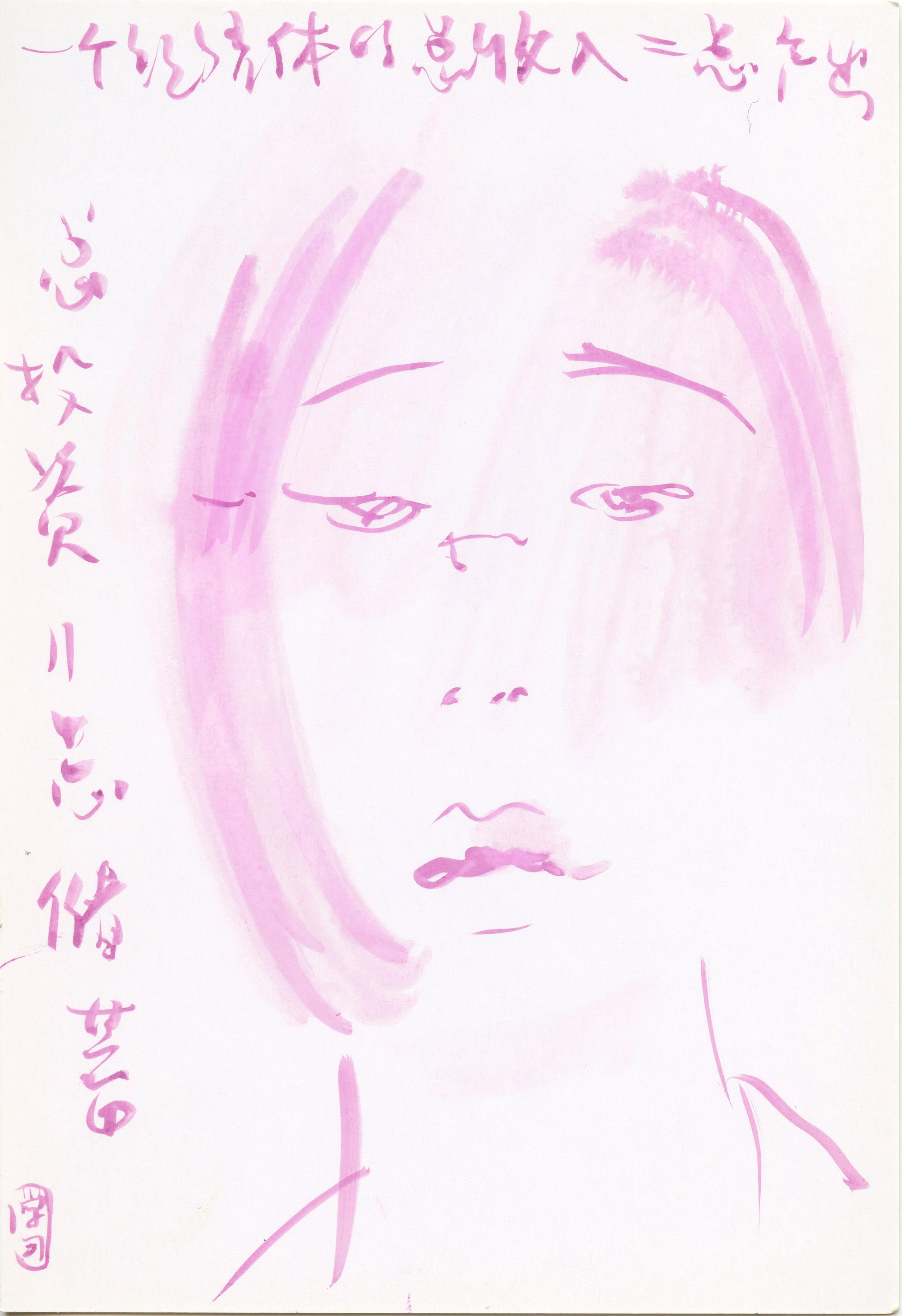 2025-09-08.jpg