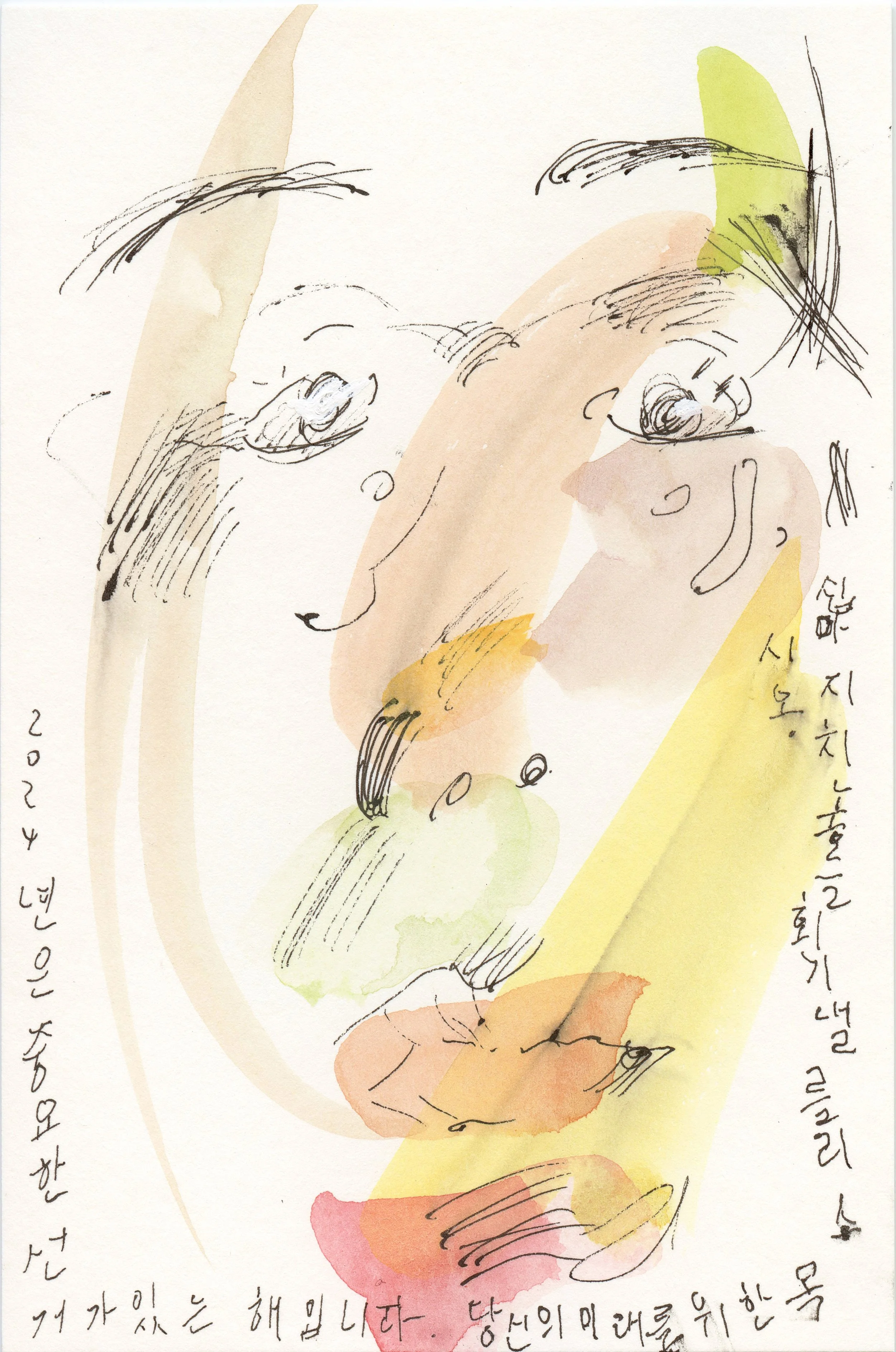 2024-10-04.jpg