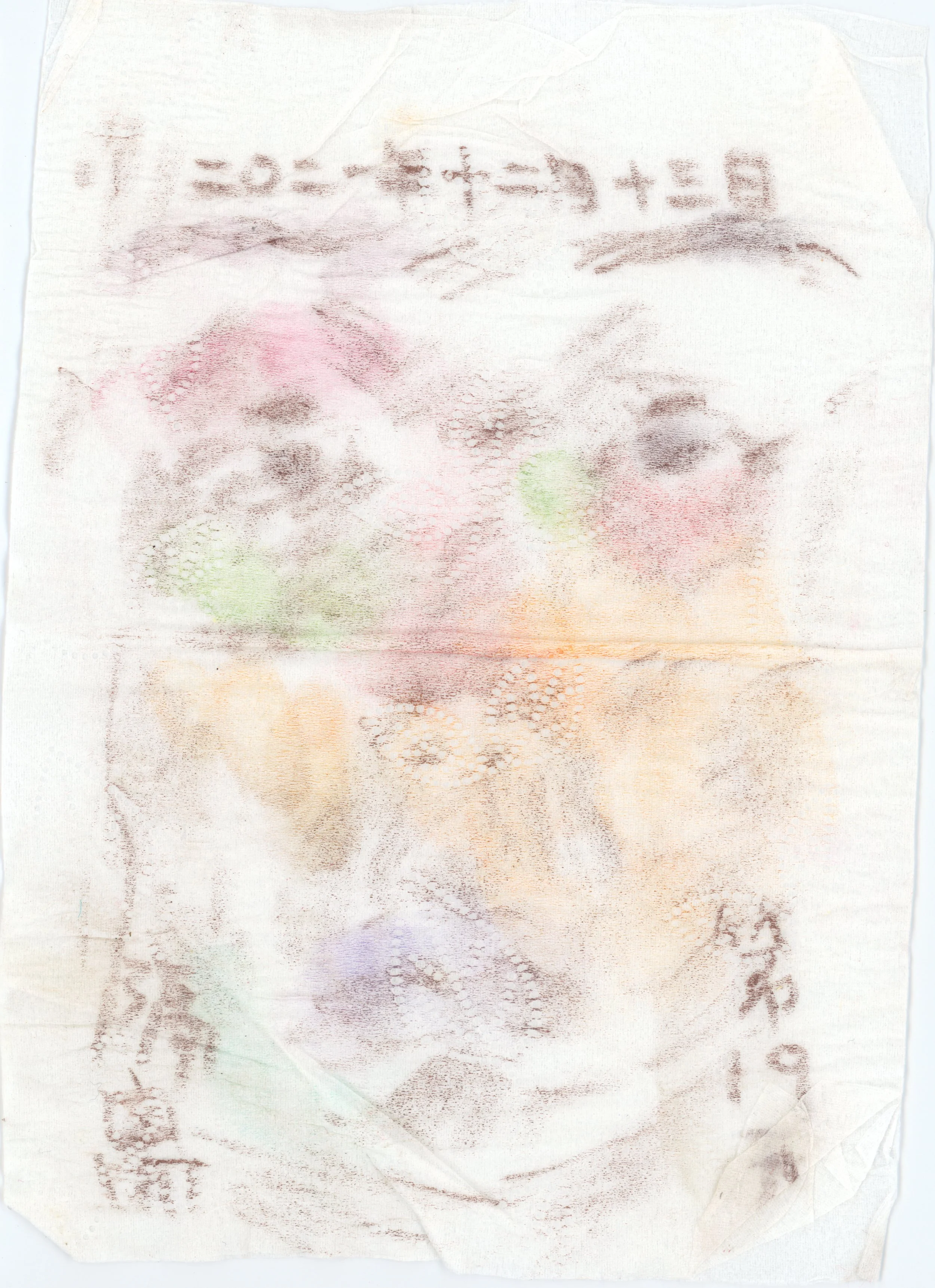 2021-12-13-1.jpg