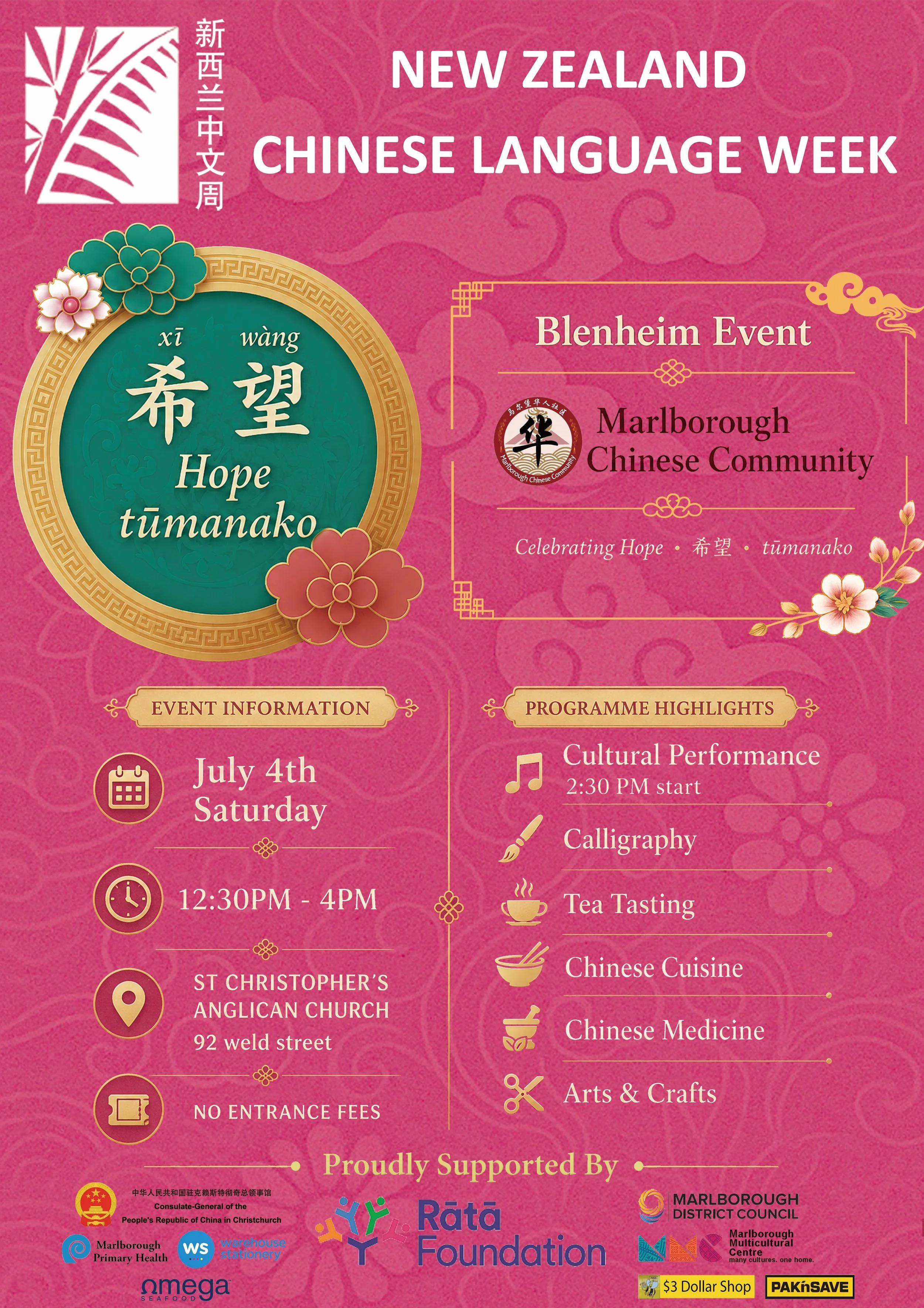 Chinese Language Week
