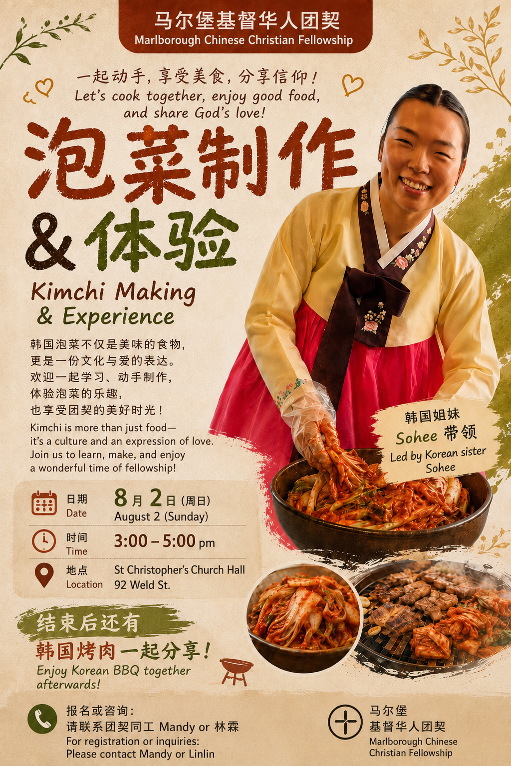 Kimchi Making