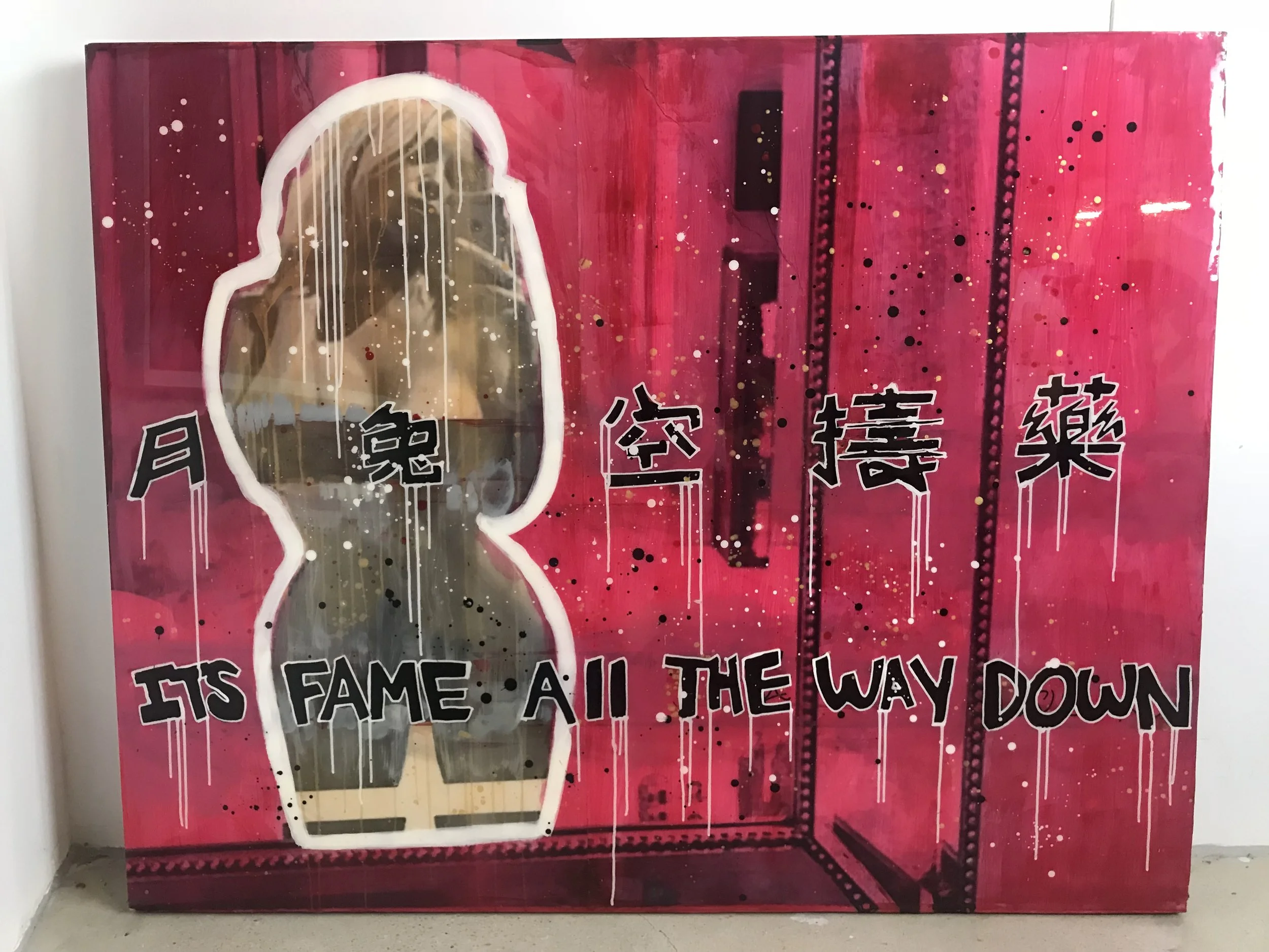 Self Exposed | Kim Kardashian | 60 x 48