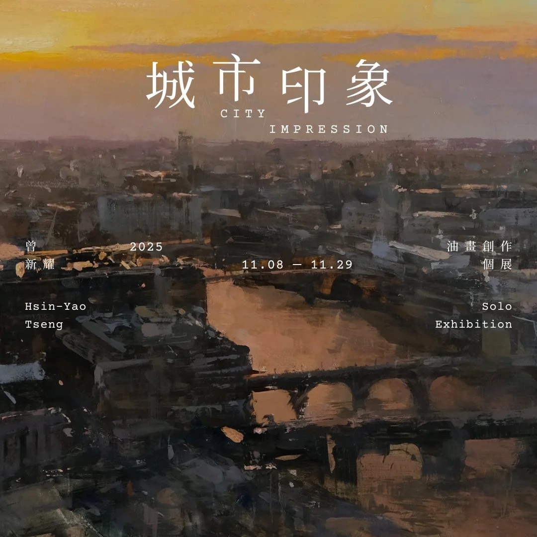 City Impression: Art Solo Exhibition