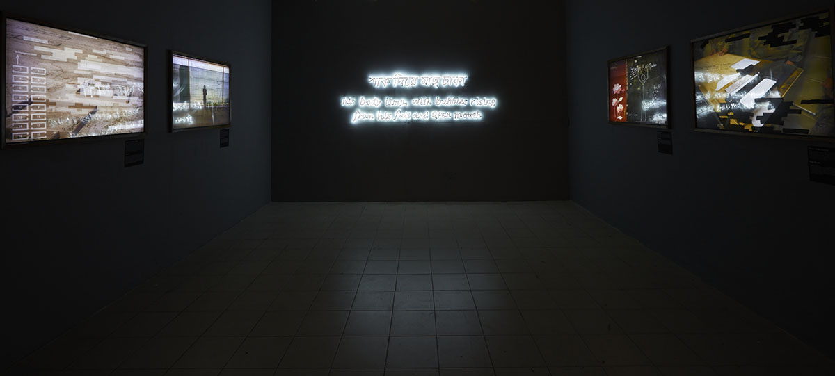 Mariam Ghani and Chitra Ganesh, Black Sites I: The Seen Unseen, 2015-16. Commissioned and produced by Creative Time Reports, the Juncture Initiative at Yale Law School and Samdani Art Foundation for the Dhaka Art Summit 2016. Courtesy of the artists, Creative Time Reports, the Juncture Initiative at Yale Law School, Dhaka Art Summit and Samdani Art Foundation. Photo credit: Jenni Carter