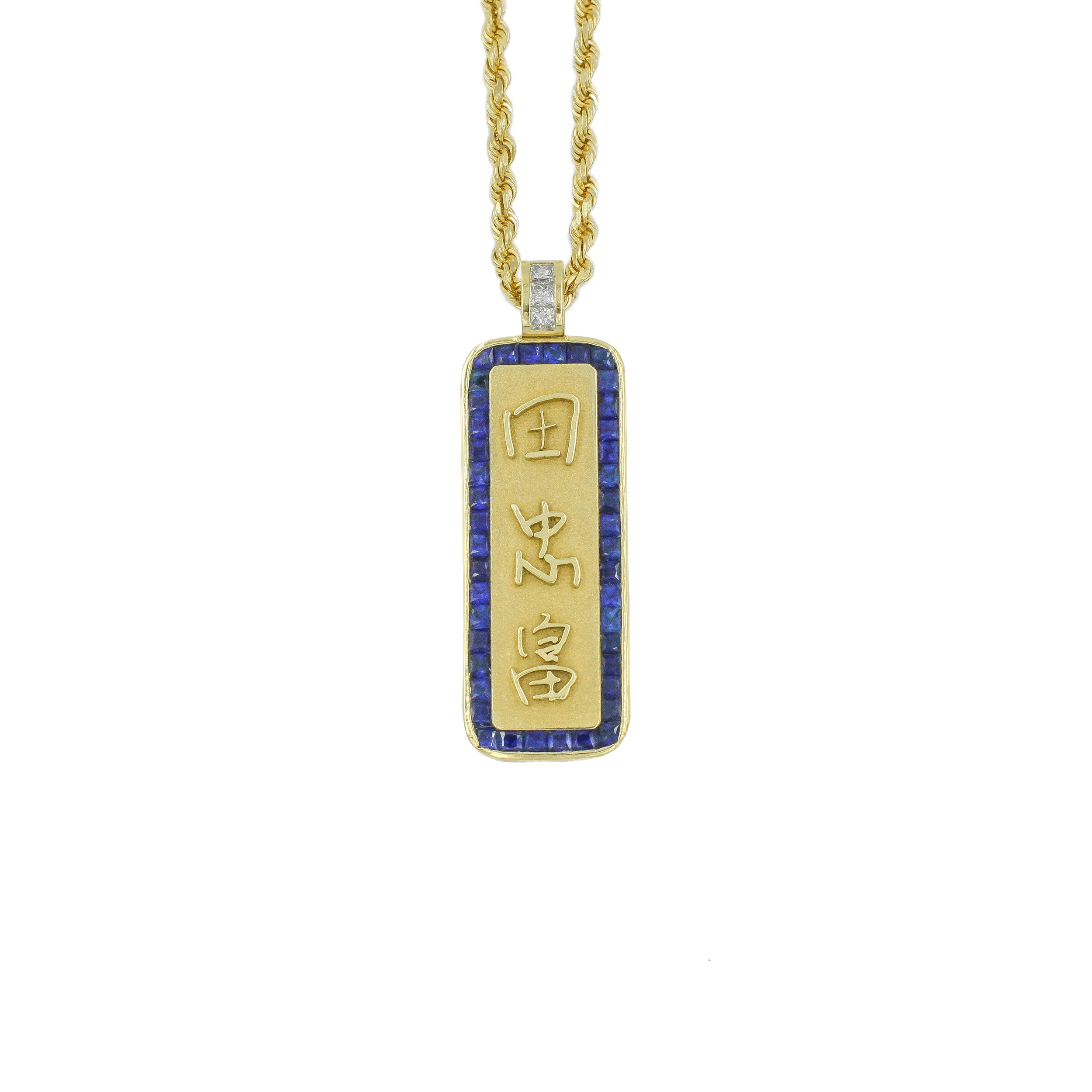 Chinese Character Dog Tag Necklace