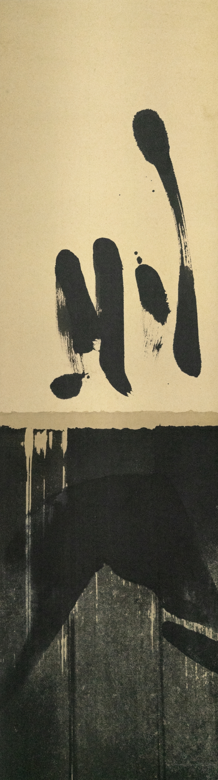 Untitled #18-09 ink on paper, 42"x12" 2018