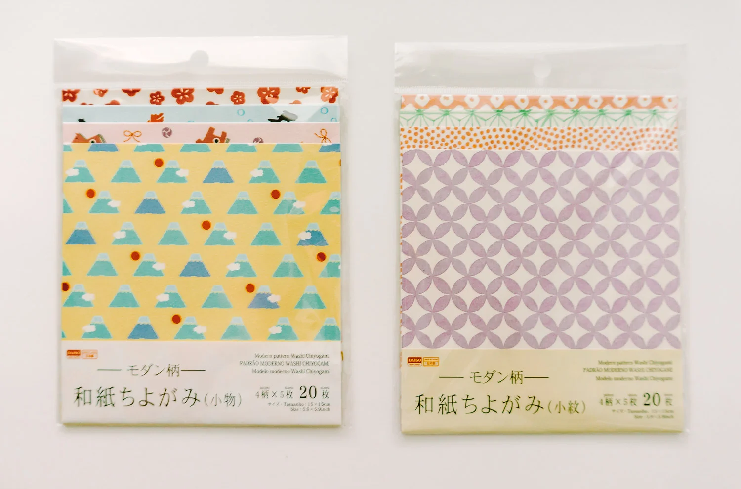 Daiso Part 2 Origami 2.jpg