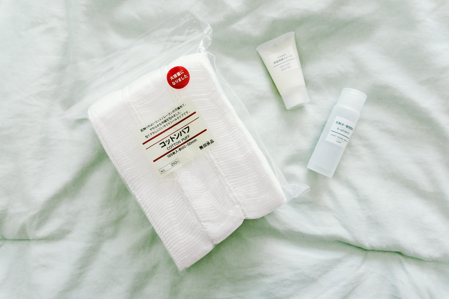 best muji skincare