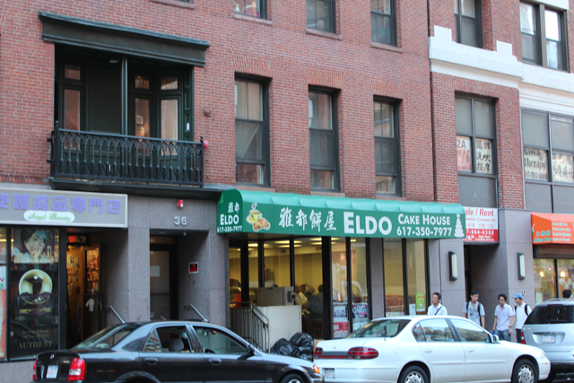 Eldo Cake House today by Ling-Mei Wong; Courtesy of Sampan