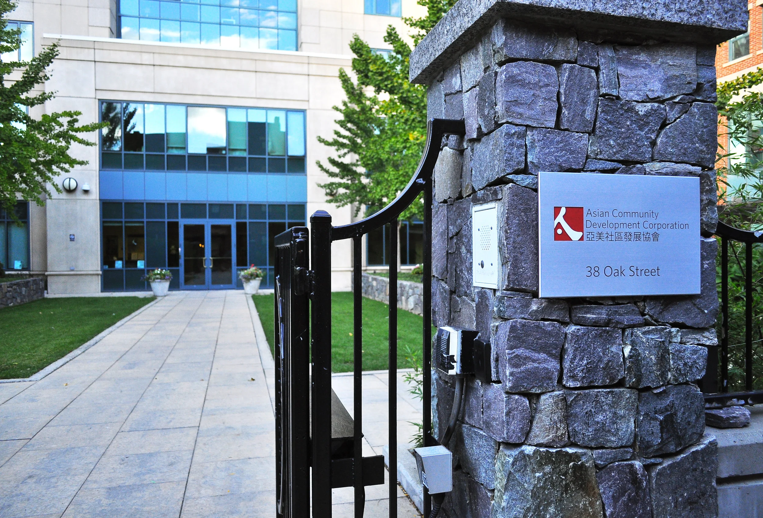 Our office at 38 Oak Street