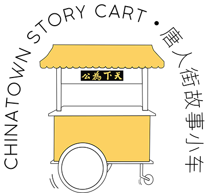 Chinatown_story_cart_logo_small.png