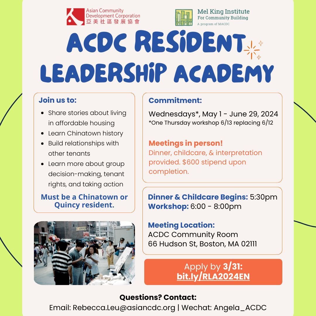 👥 Are you a Boston Chinatown or Quincy resident who is interested in learning more about Boston Chinatown's history? Do you want to connect with your neighbors?⁠
⁠
👏Then apply to be a Resident Fellow for ACDC's Residence Leadership Academy!⁠
⁠
🏙️ 