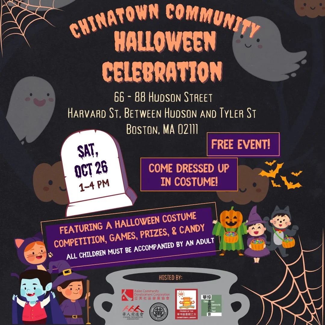 🎃👻Chinatown families: Join us on October 26th from 1-4 PM at the Chinatown Community Halloween Celebration!⁠
⁠
🍬FREE event! Go trick or treating, play fun games, win prizes, and participate in field day activities! All children must be accompanied