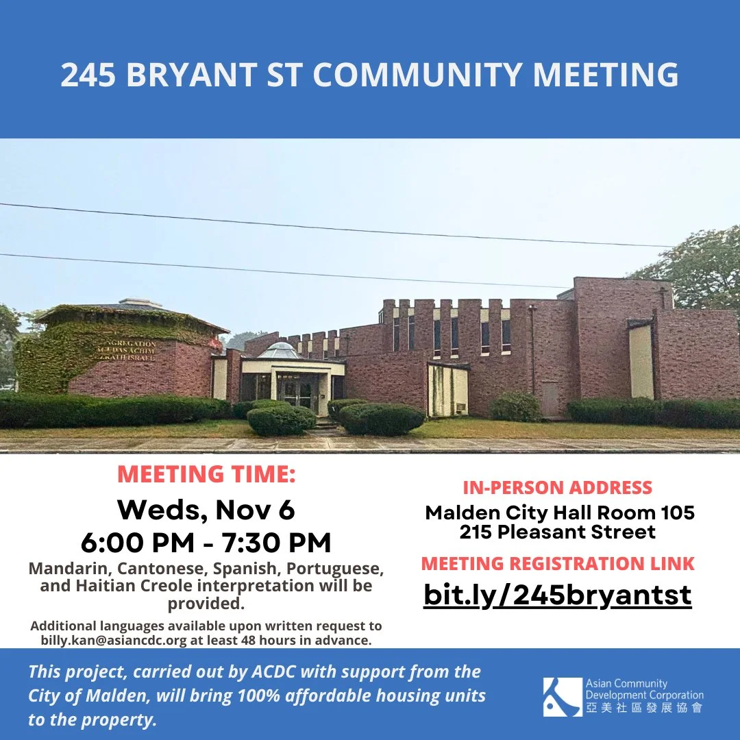 The City of Malden Office of Strategic Planning and Community Development and ACDC @asiancdc are holding a community meeting for the proposed redevelopment of 245 Bryant St in Malden.⁠
⁠
The project will bring approximately 35 new affordable homeowne