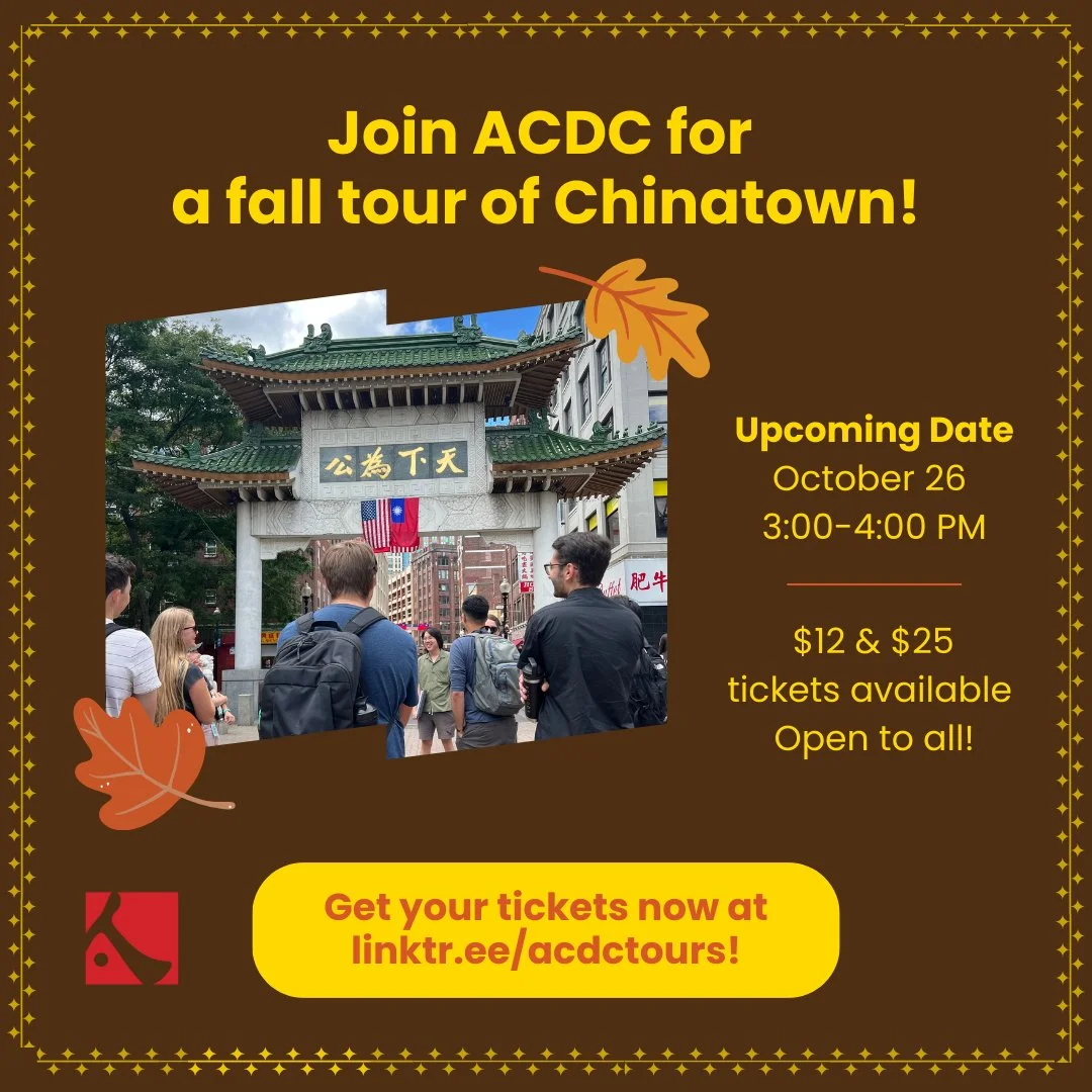 🍂What&rsquo;s better than taking a nice walk on a brisk autumn day? Taking a nice walk on a brisk autumn day with ACDC!⁠
⁠
🗓️Saturday, October 26th ⁠
⁠
🕒 3-4 PM ⁠
⁠
📍The Chinatown Gate⁠
⁠
🎟️ In an effort to make our tours more accessible our tic