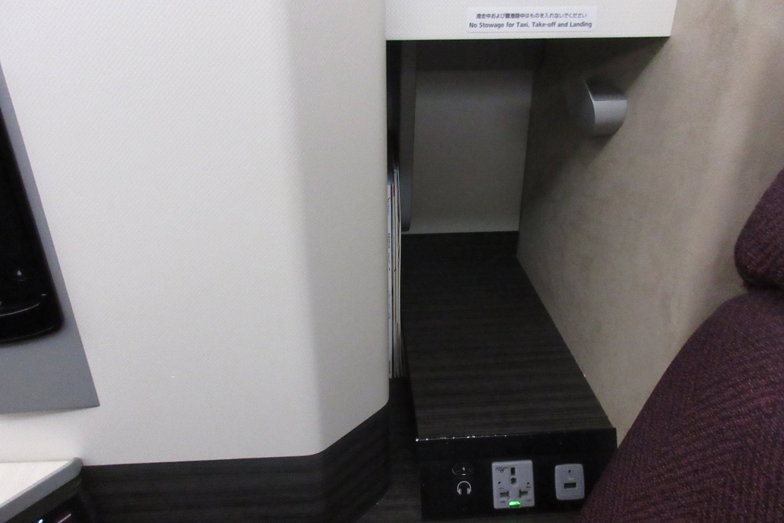 Japan Airlines business class – Storage nook