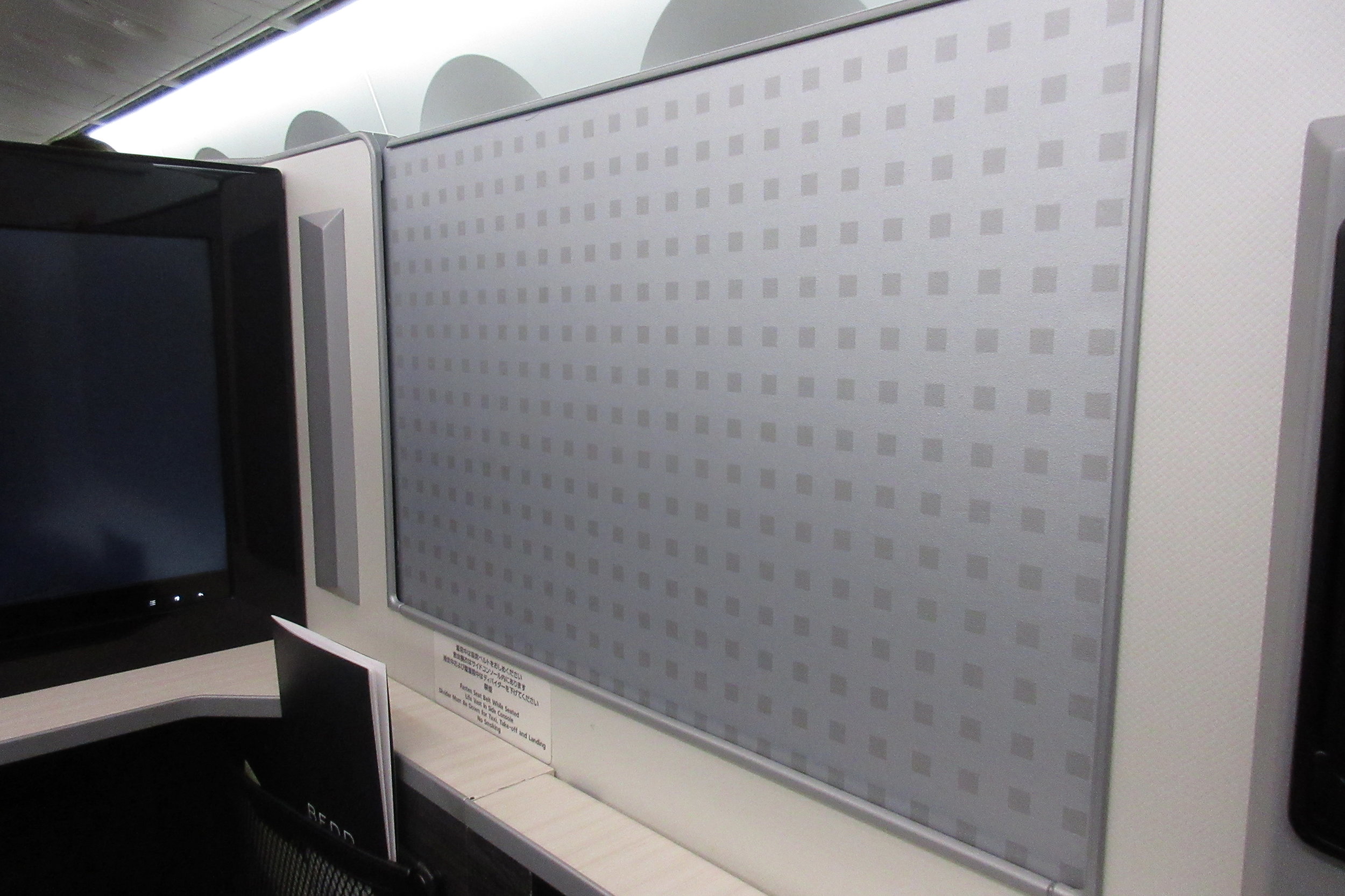 Japan Airlines business class – Privacy partition