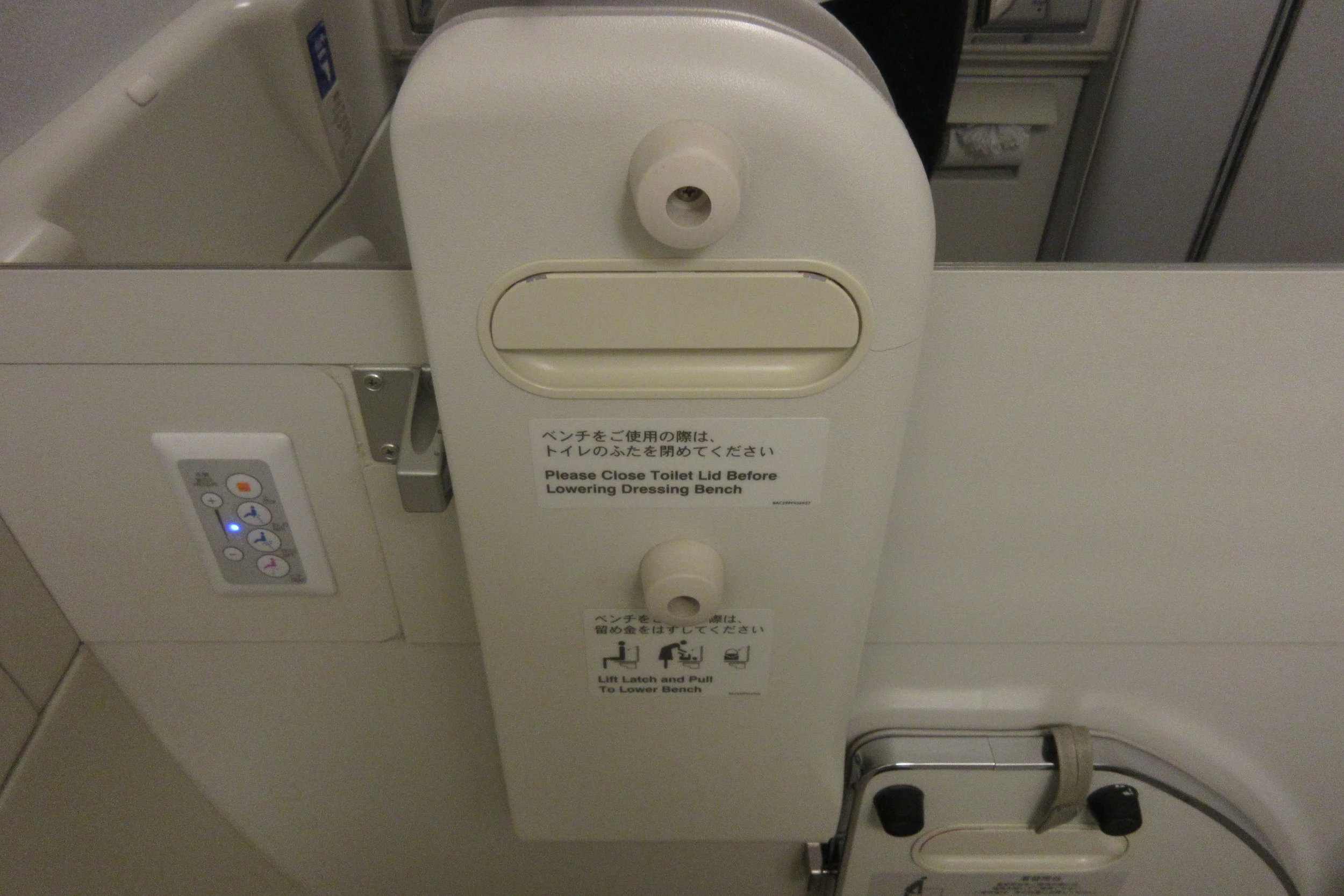 Japan Airlines First Class – Restroom changing deck