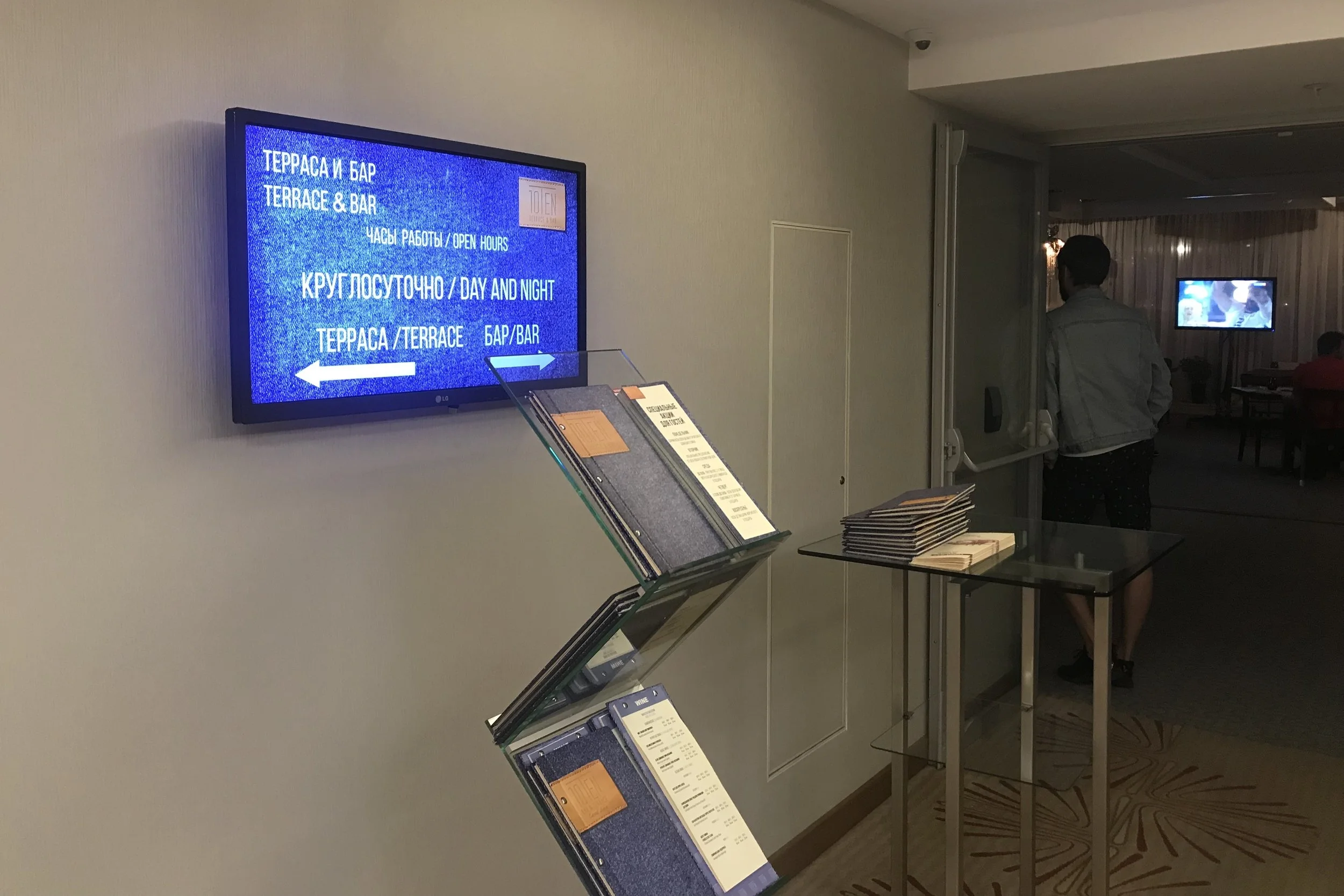 Marriott Novosibirsk – Rooftop bar