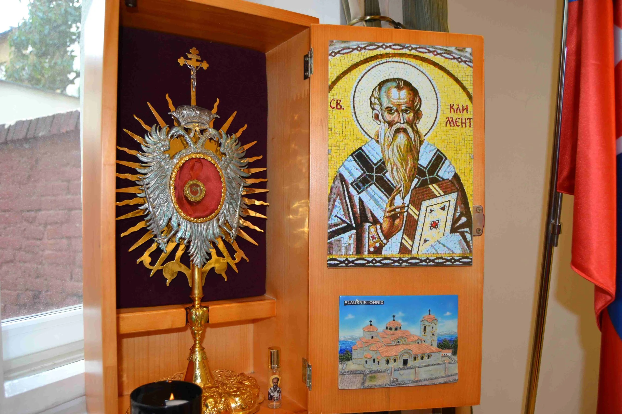 Конференция „Св. Климент Охридски и неговият принос за славянската и европейската култура”