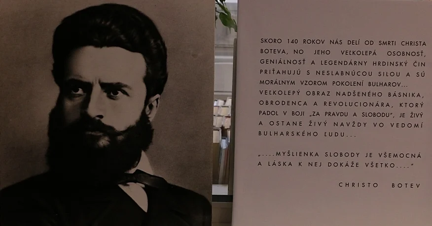 Изложба, посветена на 140-годишнината от гибелта на българския поет Христо Ботев