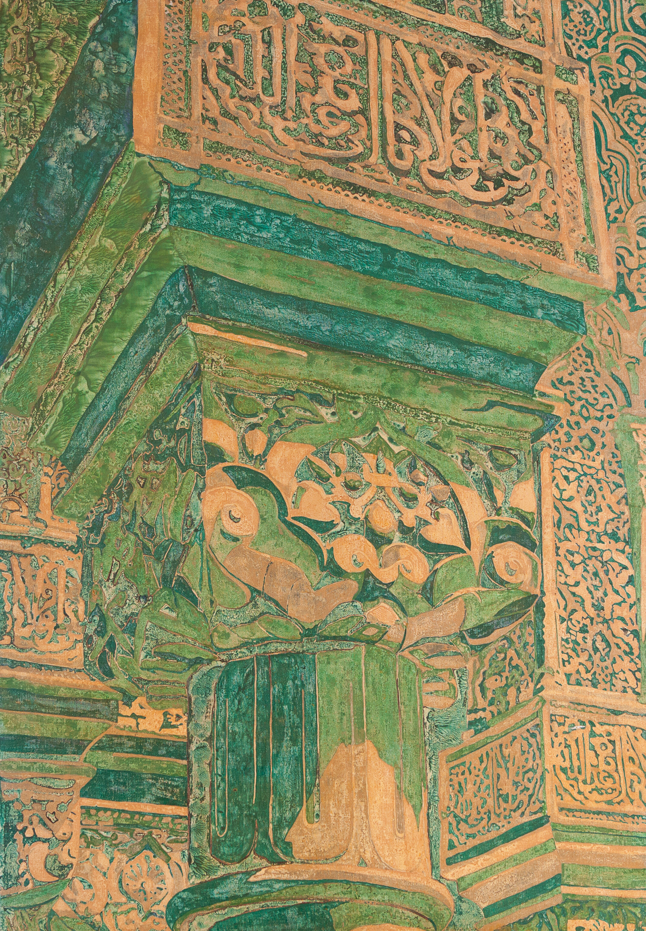 Alhambra