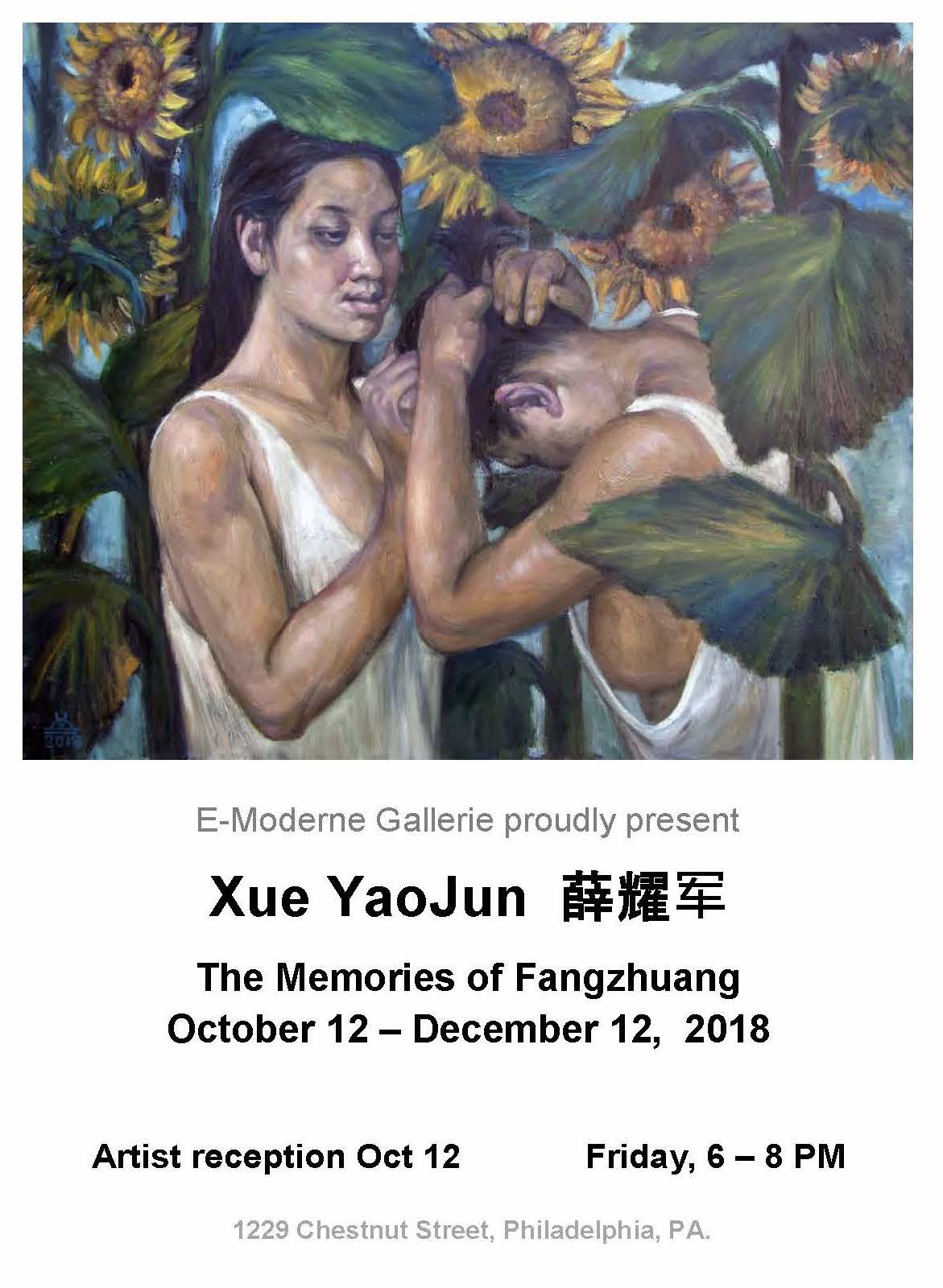 Xue YaoJun ??? Press Release 2018_Page_1.jpg