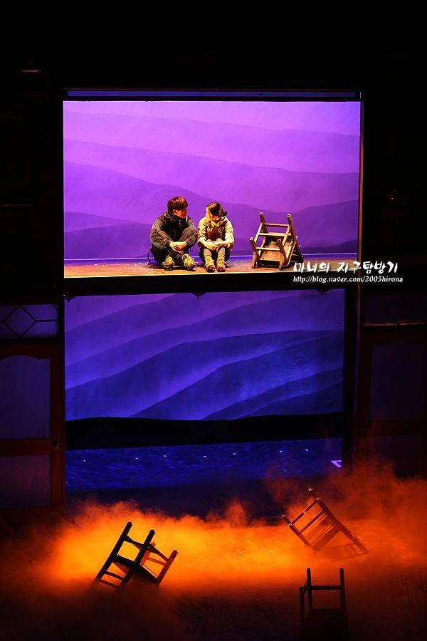 2013 production at Yonkang Hall, Seoul, dir. Lee Jae-Jun. 