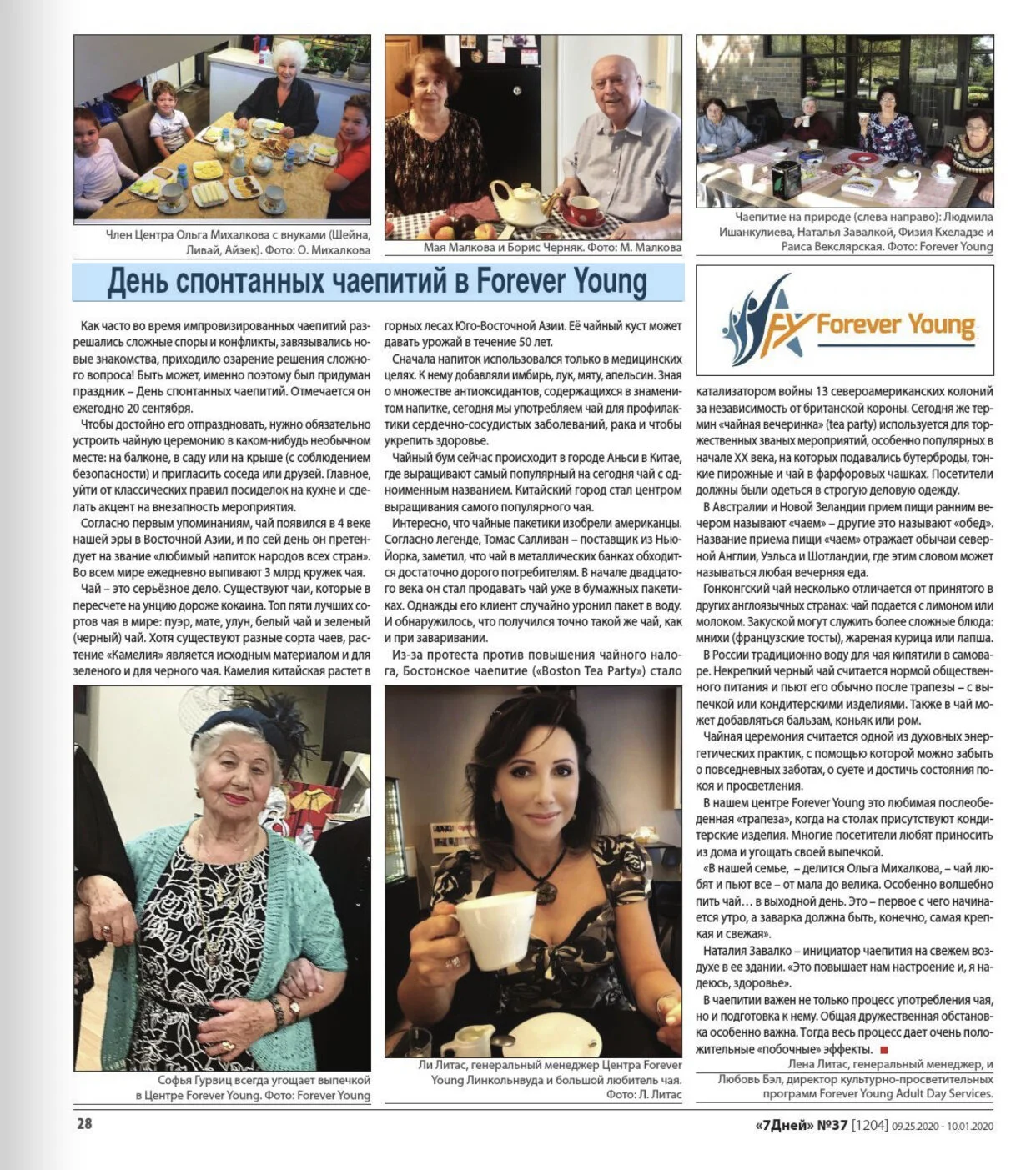 Day of Spontaneous Tea Times at Forever Young